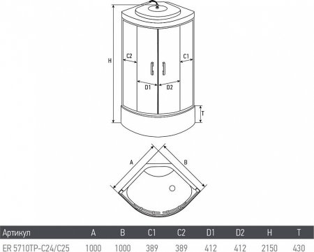 Душевая кабина Erlit Eclipse ER5710TP-C24 