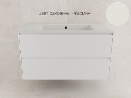 Тумба подвесная "ЛИМА 100" эмаль, под раковину LINE 100, 2 ящ., PLUS, белый матовый 