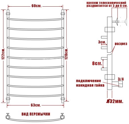 Полотенцесушитель электрический Ника Arc ЛД 120/60-8 R 