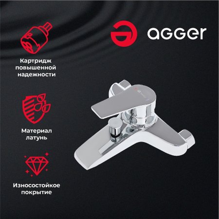 Душевая система Agger A2994000 Хром 