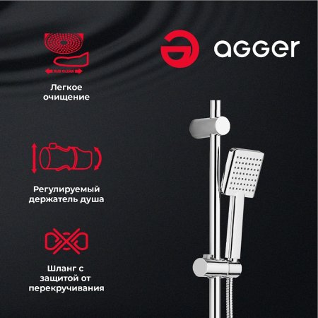 Душевая система Agger A2994000 Хром 