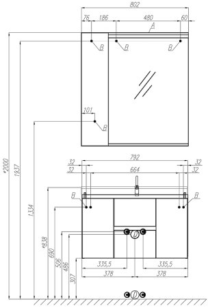 Тумба под раковину Aquaton Рене 76 1A258601NRC80 подвесная Белая Грецкий орех 