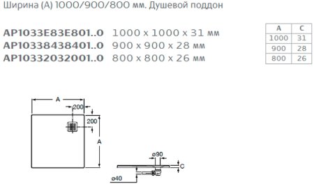 Душевой поддон из композитного материала Roca Terran 90x90 AP10338438401400 Черный 