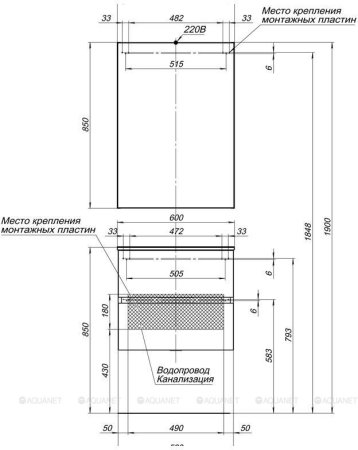 Зеркало-шкаф Aquanet Алвита 60 серый антрацит 