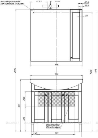 Зеркало-шкаф Aquanet Честер 85 белый 