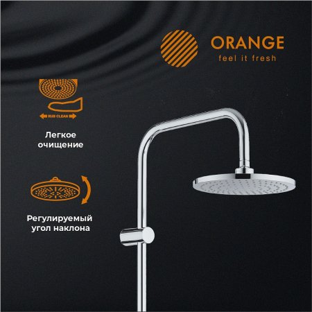 Душевая система Orange S07cr Хром 