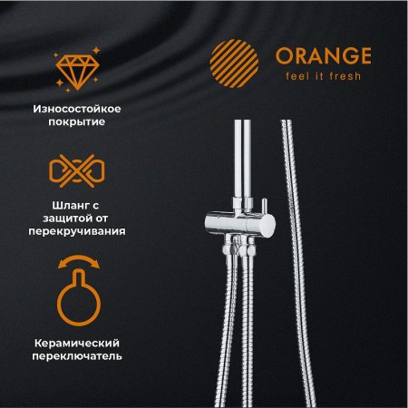 Душевая система Orange S07cr Хром 