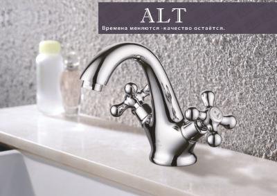 Смеситель для раковина Ganzer Alt GZ17011 Хром 