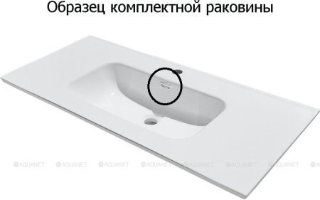 Тумба с раковиной Aquanet Бостон М 60 белый 