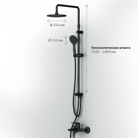 Душевая система AM.PM Gem F42890A14 Черная 