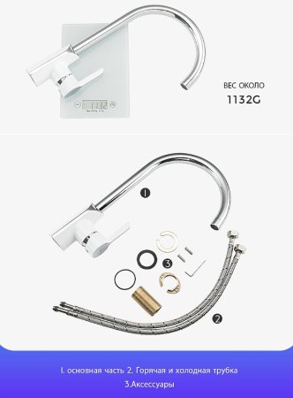 Смеситель для кухни Gappo G03-8 G4003-8 Белый Хром 