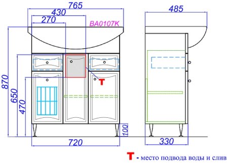 Тумба под раковину Aqwella Барселона 75 BA0107K с бельевой корзиной Белая 