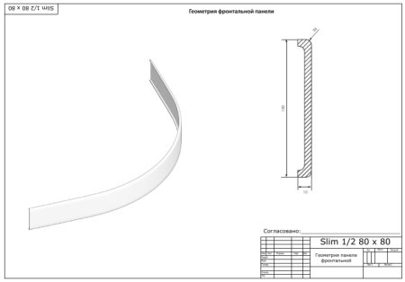 Поддон для душа Bas Раунд R 80x80 см NEW 