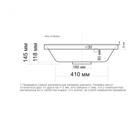 Тумба Санта Лондон 60 подвесная с умывальником Classic 60 