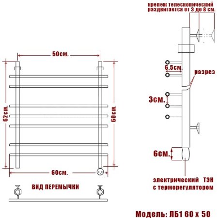 Полотенцесушитель электрический Ника Bamboo ЛБ1 60х50 правый тэн 