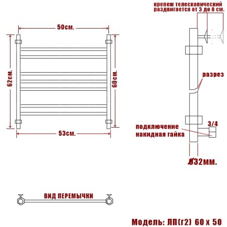 Полотенцесушитель водяной Ника Classic ЛП Г2 60/50 Люкс черный матовый, с вентилями 