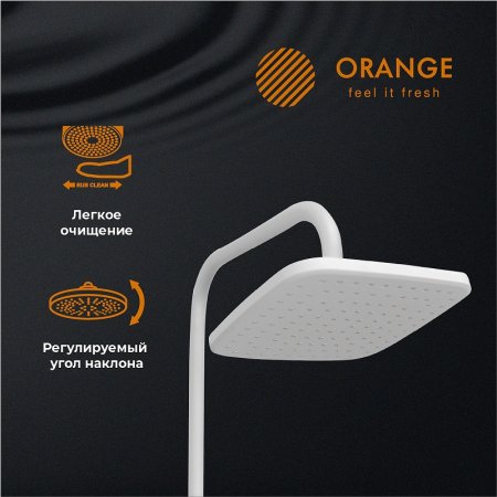 Душевая система Orange O-Shower OW04w Белый глянец 