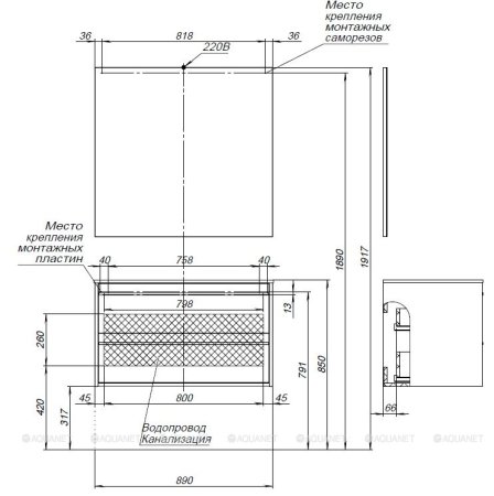 Тумба с раковиной Aquanet Lino 90 белый матовый 