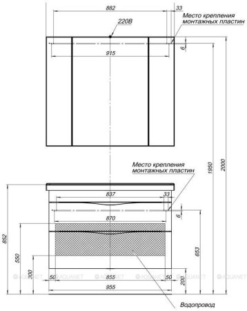 Зеркало-шкаф Aquanet Эвора 100 дуб антик 