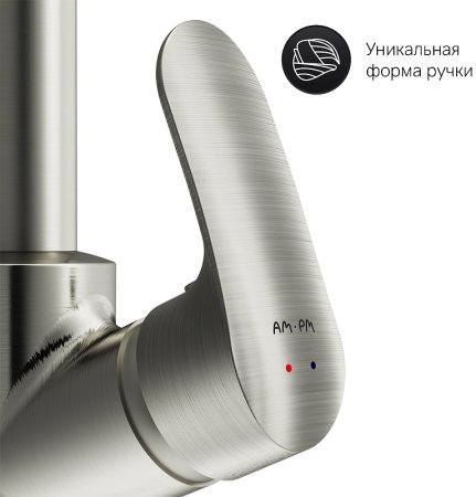 Смеситель для кухни AM.PM Like F8005011 Сатин 