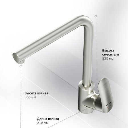 Смеситель для кухни AM.PM Like F8005011 Сатин 