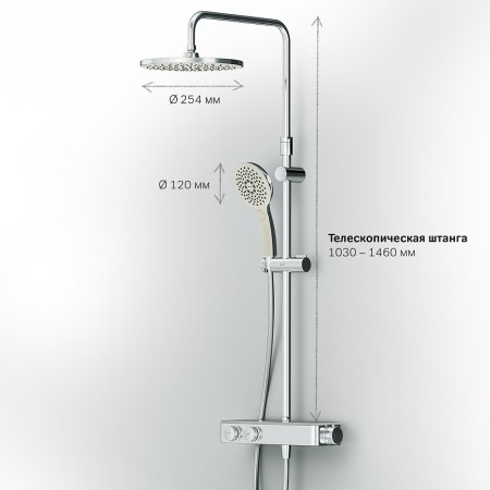 Душевая система AM.PM Inspire V2.0 F0750A400 с термостатом Хром 