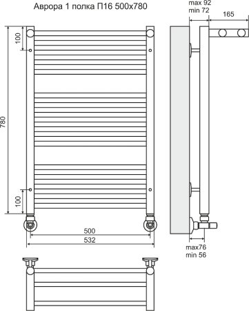 Водяной полотенцесушитель Terminus Аврора П16 500х780 4660059582368 с полкой Хром 