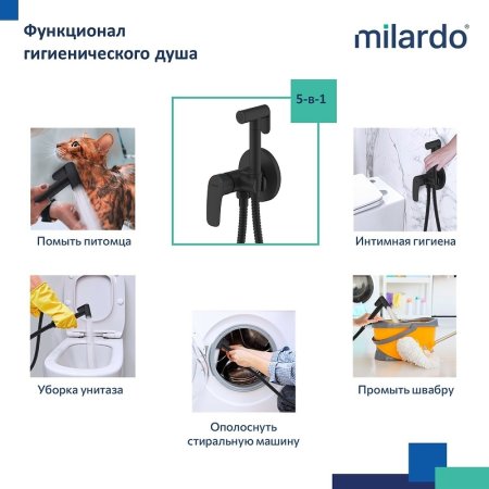 Гигиенический душ со смесителем Milardo Rora RORBLR0M08 Черный матовый 