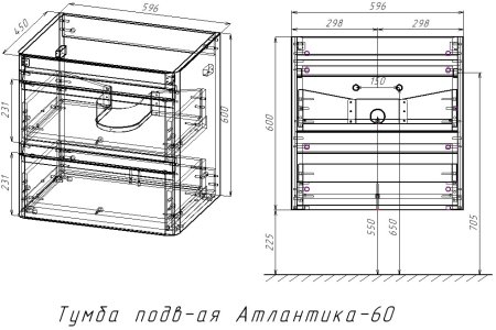 Тумба подвесная STYLE LINE "Атлантика 60", Люкс Плюс карамель с раковиной Атлантик 60 