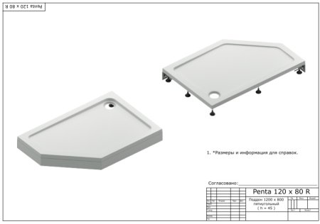 Поддон для душа Bas Пента 120x80 см NEW правый 