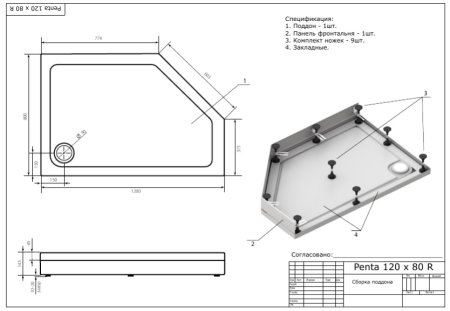 Поддон для душа Bas Пента 120x80 см NEW правый 