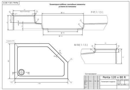 Поддон для душа Bas Пента 120x80 см NEW правый 