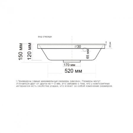 Тумба Санта Лондон 70 подвесная с умывальником Classic 70 