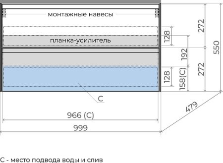 Тумба подвесная "ЛИМА 80" эмаль, под раковину LINE 80, 2 ящ., PLUS, белый матовый 