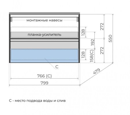 Тумба подвесная "ЛИМА 80" эмаль, под раковину LINE 80, 2 ящ., PLUS, белый матовый 
