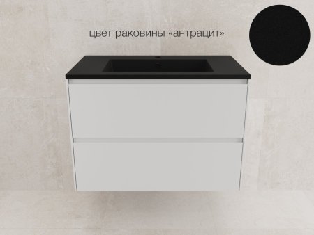 Тумба подвесная "ЛИМА 80" эмаль, под раковину LINE 80, 2 ящ., PLUS, белый матовый 