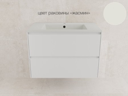 Тумба подвесная "ЛИМА 80" эмаль, под раковину LINE 80, 2 ящ., PLUS, белый матовый 