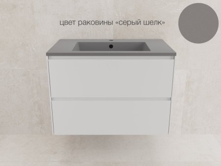 Тумба подвесная "ЛИМА 80" эмаль, под раковину LINE 80, 2 ящ., PLUS, белый матовый 