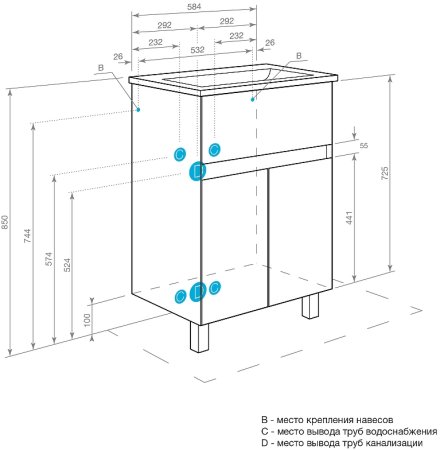 Тумба под раковину Aquaton Форест 60 1A278201FR9C0 Дуб рошелье Сумеречный голубой 