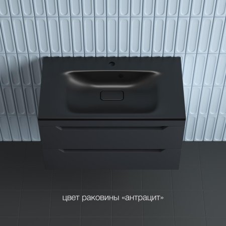 Тумба подвесная Style Line "Остин" под раковину Фортуна 80 2 ящ графит эмаль PLUS 