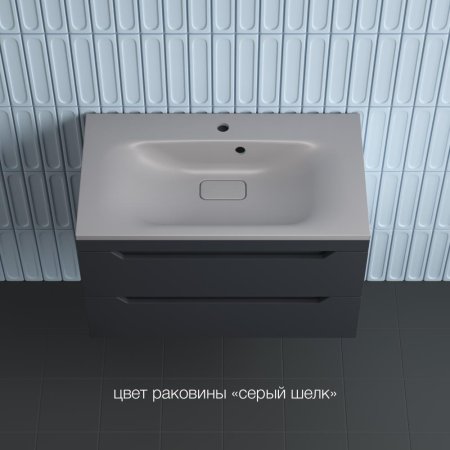 Тумба подвесная Style Line "Остин" под раковину Фортуна 80 2 ящ графит эмаль PLUS 