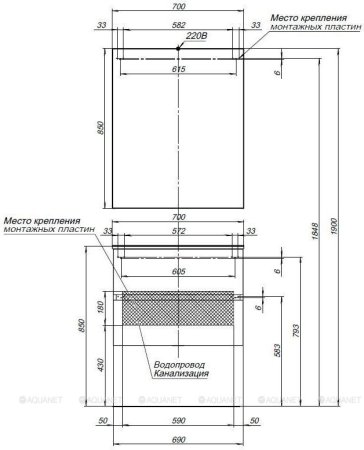 Зеркало-шкаф Aquanet Алвита 70 серый антрацит 
