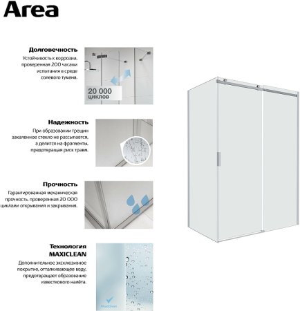 Душевая дверь Roca Area 120 L MP05L2012M профиль Хром стекло прозрачное 