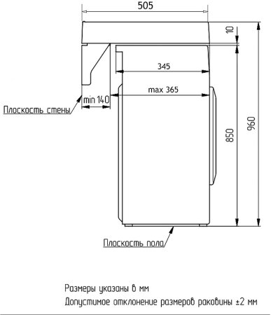 Раковина Azario Etna 60 CS00078303 на стиральную машину Белая 