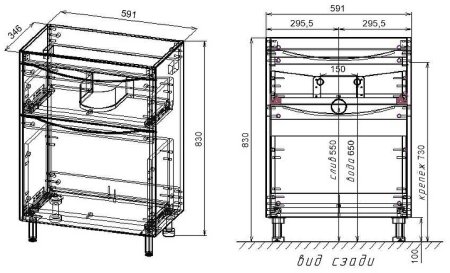 Тумба под раковину Style Line Бергамо 60 СС-00002307 Белая антискрейч 