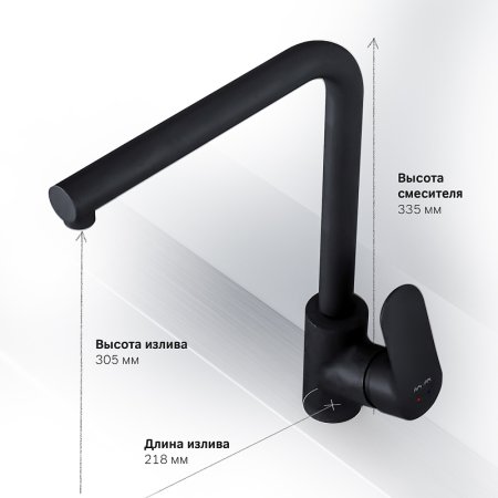 Смеситель для кухни AM.PM Like F8005022 Черный матовый 