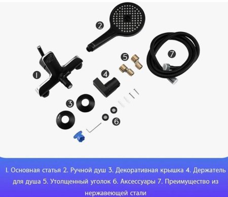 Смеситель для ванны Gappo G03-6 G3203-6 Черный матовый Хром 