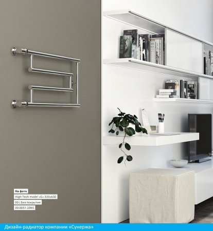Полотенцесушитель водяной Сунержа High-tech G 32x65 