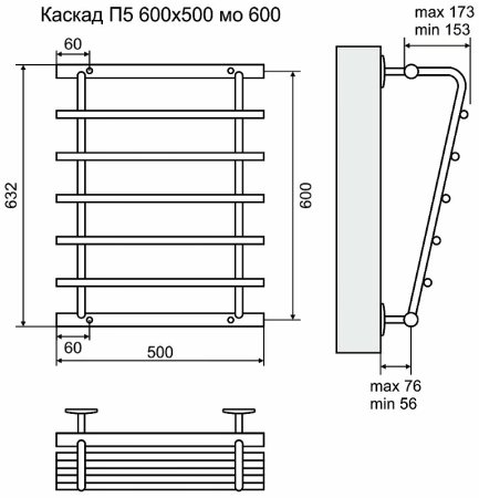 Водяной полотенцесушитель Terminus Каскад П5 600x500 4620768885570 Хром 