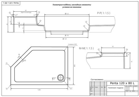 Поддон для душа Bas Пента 120x80 см NEW левый 